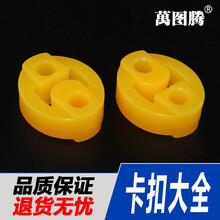 适配一汽威志V2夏利N5A+N3豪情自由舰消声器吊耳排气管吊胶垫吊环 6个包邮