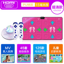 儿童跳舞毯电视两用体感双人家用无线小米带跑步机毯单人 【高清】PU玫红按摩 125款游戏