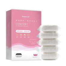 JAJALIN一次性内裤棉免洗三角裤5条独立装孕妇产妇生理期旅行出差度假 一次性内裤5条装 （女款 L）