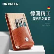 德国MR.GREEN指甲刀套装男士指甲剪女指甲钳斜口便携家用进口不锈钢甲沟炎灰厚修脚趾美甲工具挖耳勺 Mr-6104【斜口剪+平口剪+耳勺+指甲锉】