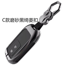 适用本田钥匙套雅阁十代思域xrv壳凌派扣urv冠道inspire皓影飞度urv缤智crv杰德车钥匙包 C款锜菱扣磨砂黑