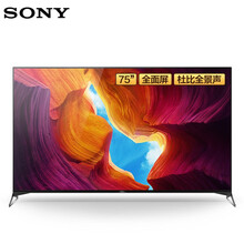 索尼(SONY)KD-75X9500H 75英寸 4K超高清 HDR 液晶平板电视 全面屏 X1旗舰版图像芯片 全阵列背光