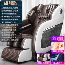 奥克斯（AUX）电动按摩椅家用全自动全身揉捏小型太空豪华舱沙发多功能 旗舰款/深V悬浮舱/艾灸热敷/12大技法/足底太极