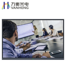 衡迅 HENGCENT 86英寸会议平板电视 智能远程视频会议一体机教育电子白板无线传屏显示器-安卓版 WH860YTJDB