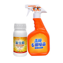 杀虫剂专杀蟑螂酒店宾馆餐厅商务休闲会所浓缩型商用灭蚊子蟑螂跳蚤臭虫苍蝇药家用安全除虫杀蚊全窝端喷雾剂 50瓶特惠价 20克/瓶