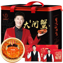 【礼券】湖塘煙雨 大闸蟹礼券2288型 公4.5两/只 母3.5两/只 4对8只螃蟹中秋节礼盒礼品卡提货卡 搭配白酒