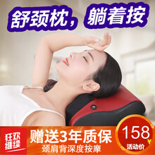 AOSHIMSHI颈椎按摩器智能颈部按摩仪肩膀肩颈头部按摩枕腰部按摩垫全身可用老人通用 黑色 16按摩头推拿+揉捏+指压+热敷