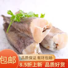 鳕鱼整条新鲜海鲜水产冷冻无头鱼银狭鳕鱼东北明太鱼海鱼雪鱼 四斤装