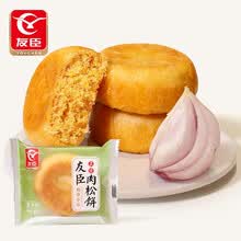 友臣肉松饼散装称500g 福建金丝肉松饼一斤装 休闲零食 (葱香味)