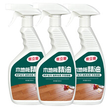 客立客 地板清洁剂瓷砖清洁地砖强力去污磁砖划痕地面除垢拖地液 木地板精油三瓶500ml*3