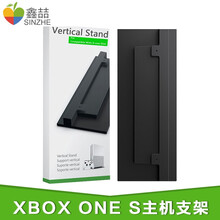 鑫喆 XBOX ONE游戏手柄收纳包 ONE S蓝牙无线控制接收器保护盒手柄配件防滑防汗套防尘套遥杆 Xbox One S 主机专用直立支架（黑色）