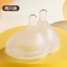 果乐王子婴儿奶嘴超软广口宽口径宝宝新生儿仿真母乳实感奶嘴通用 两只装 二段中圆孔【3-6个月】两只装