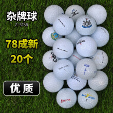 PGM配1个球袋  高尔夫三层球 2次球 下场球 比赛球 二层球  杂牌球 78成新（20个）