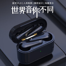 魔风者 真无线蓝牙耳机迷你小米OPPO苹果VIVOX50一加8Pro华为P40运动入耳式隐形游戏双耳 【入耳检测/双耳通话/自动配对】带电池仓重低音-黑