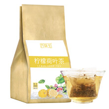 万味生 柠檬玫瑰冬瓜荷叶茶160g/袋组合花茶袋泡茶玫瑰花茶柠檬荷叶茶 柠檬荷叶茶160g/袋