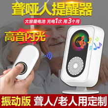 立可安防水震动门铃无线家用电子遥控门玲聋哑人专用门铃老人病人呼叫铃 1呼叫按钮1震动响铃