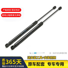 博芮适用荣威550 750 950 W5 RX5 RX8尾门尾箱液压杆前机盖撑杆后备箱撑杆支撑杆 荣威RX5（15~19款）尾门撑杆