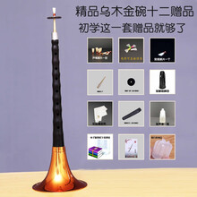 乌木大小吹点奏唢呐服务乐器全套初学者民间喇叭D调 精品乌木降E调金碗+十二大