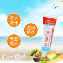 辛克宝贝儿童防晒乳 SPF 50+ 89ml