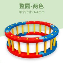 幼儿园早教平衡圆体能摇滚圈独木桥儿童感统训练器材四分之一圆 两色（圆）