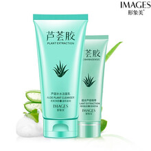形象美芦荟补水洁面乳芦荟胶洗面奶 保湿控油温和深层清洁泡沫收缩毛孔提亮肤色男女士学生 芦荟胶洗面奶1支+芦荟胶1支