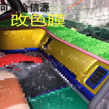 适用于大货车汽车内饰贴改装车贴纸亚光方向盘车身冰膜内饰改色膜仪表台 黄色50*50