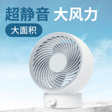 kmoso桌面小风扇迷你大风力办公室桌上usb插电宿舍小型台式便携式婴儿童学生上课充电安静低音风扇 冰川白【升级款大风力 】