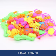 亿创空间 儿童钓鱼玩具池 戏水小男女孩早教宝宝益智宝贝小猫磁性鱼智力套装 海马68件套（4杆4捞）