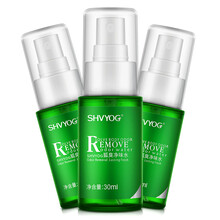 舒友阁去狐臭净味水止汗露30ml腋下喷雾除汗臭香体露男女可用JF 3支装【送45ml净味水】