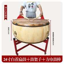 正宗黄牛皮堂鼓椿木白茬原木质锣鼓道士用实木小鼓乐器大鼓舞蹈鼓 24寸椿木黄牛皮+鼓棒+鼓架子