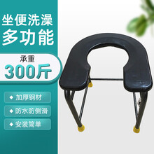 高博士 坐便椅 马桶凳座便器U型老人孕妇病人坐厕椅 防滑移动洗澡椅家用 高30cm