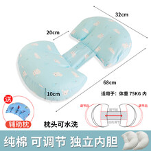 孕妇枕头护腰侧睡枕托腹u型侧卧睡垫抱枕睡觉孕期用品辅助垫 萌鼠-独立内胆-双向调节