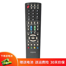 DONPV 适用Sharp/夏普电视遥控器GB202WJSA通用134可适用于LCD-60UF30A