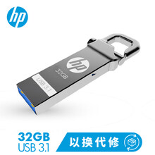惠普（HP）32GB USB3.1 U盘 x750w 金属黑 高速安全金属钩头 学生优盘