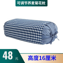荞麦枕头高枕头硬枕头菊花枕头荞麦壳调节枕头高低可调节中药枕颈椎枕头全棉荞麦壳填充喜偌家纺 湖蓝色【荞麦壳填充】 24x68cm