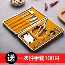 吃蟹工具家用蟹八件不锈钢剥螃蟹大闸蟹钳夹子拆蟹剪刀蟹针8件套金纹盒装 蟹八件（圆形锤子）