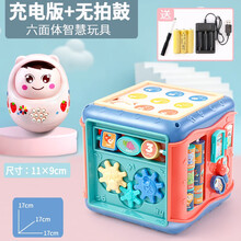 女孩男孩婴儿大号不倒翁娃娃宝宝早教益智0-3岁趣味灯光音乐玩具 娃娃故事机不倒翁【粉色】充电版+无拍鼓六面体