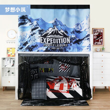 梦想小筑ins风北欧简约物理遮光大学生宿舍床帘寝室上铺下铺男女床幔 [蓝色雪山]床帘2片 高度1.2m