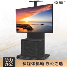 三策 40-55-65-75-80-90英寸电视移动支架视频会议教学一体机家用商用落地电视挂架带机箱 40-90英寸 带顶部托盘带置物机箱