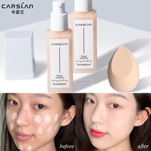 卡姿兰粉底液遮瑕保湿  持久控油bb霜女 油皮干皮通用 猪猪女孩轻薄自然无妆感 37g 01-象牙白【遮瑕 不卡粉】