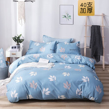 2米x2.3米棉加厚纯棉被套单件双人单人1.5x2.0m2x2.3床全棉被罩 夕颜花开-加厚纺织 200X230cm