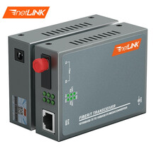 netLINK HTB-3100AB-25KM/FC-S 百兆单模单纤光纤收发器 光电转换器 升级版|25公里|DC5V1A|FC接口 一对