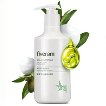 五羊（FIVERAMS）孕妇橄榄洁面乳 孕妇用纯补水保湿控油清洁橄榄孕妇护肤品 300ml