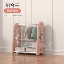 儿童玩具收纳架宝宝书架绘本架柜子幼儿园多层图书架塑料收纳柜储物整理架 宝宝树+【粉】+组合三