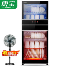 康宝（Canbo）消毒柜家用 立式双层 厨房碗筷柜 二星级高温 独立控制 VA1系列 大容量商用 【130升】适合10-13人 默认