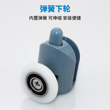 老式弧形淋浴房滑轮卫生间玻璃移门滚轮浴室推拉门摇摆单轮子下轮淋浴房下滑轮 滑轮直径27MM 下轮4个