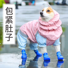 柯基雨衣四脚防水雨鞋狗狗衣服秋冬全包护肚子中型小型犬雨天雨披 马卡龙色柯基全包雨衣 XL：胸围71cm背长56cm【建议30-40斤】