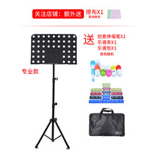 乐谱架古筝便携式吉他家用学生一体立式小提琴架子鼓谱台 黑色+创意收缩笔+乐谱夹+包