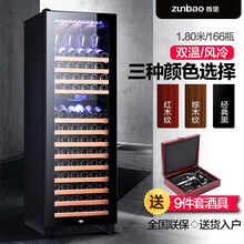 尊堡(zunbao)BJ-508D压缩机恒温酒柜红酒柜家用客厅冰吧红酒柜茶叶柜药物干货阴凉柜保鲜冷藏 黑光珠 挂杯款