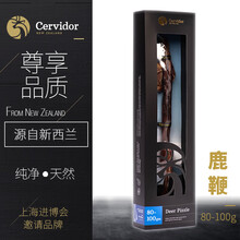 新西兰进口Cervidor放养马鹿筋鹿尾鹿鞭膏鹿茸片整根整枝补品男用鹿鞭丸鹿心血鹿茸血泡酒材料全蜡片 鹿鞭（80-100g）